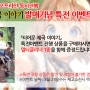 [코믹프라자]티어문 제국 이야기 발매기념 특전이벤트