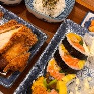 [경남] 김해 율하2지구 타베요 : 일식당 후토마끼와 치킨카츠가 맛있는 맛집