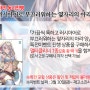 [코믹프라자]가끔씩 툭하고 러시아어로 부끄러워하는 옆자리의 아랴 양 6권 발매기념 특전이벤트