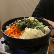 [내돈내산] 울산 남구 삼산맛집, 정칼국수(철판비빔밥 강추)