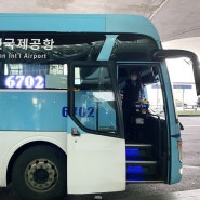 인천공항버스 할인 K리무진 6702 노선 시간표 제1여객터미널 타는 곳