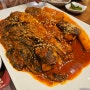 김포 석모리 맛집 황금코다리 내돈내산