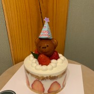 [경주/노동동] 황리단길 케이크 케이크한입 황리단길점 / 내돈내산