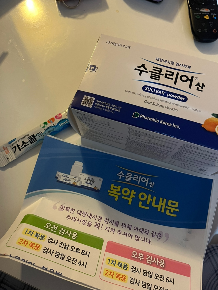2024년 3월, 옌니의 일상기록 : 네이버 블로그