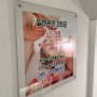 W-14 웨딩촬영 피부관리 ‘강남리안스킨앤바디’ 후기