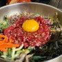 [방문후기] 육회비빔밥이 정말 맛난 재벌집🥩🍚