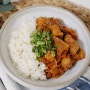 김치 삼겹살 덮밥 돼지고기 김치볶음 만들기 남은 삼겹살요리 간단한 한그릇요리