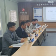 안전보건공단 광주광역본부, 광주도시철도 2호선 건설공사 현장소장 간담회 개최