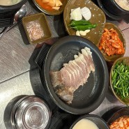 부산 해운대 센텀 국밥 맛집 [수변 최고 돼지국밥 센텀점]