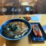 익산어양동맛집:: 국수나무 어양점, 봄맞이 할인이벤트 국치정식(생면국수+미니치즈돈까스) 혼밥 내돈내산