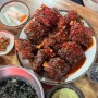 청량리 맛집 : 성시경 먹텐&토밥 맛집, 서울뼈구이
