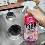 가스렌지청소 홈스타 주방세정제 핑크파워 주방 기름 찌든때 클리너