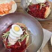 부산 해운대 점심 추천하는 맛집: 초량밀면