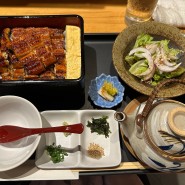 [후쿠오카/가족여행] 후쿠오카 텐진 장어덮밥 맛집 우나기 하쿠쇼