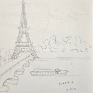 에펠탑과 세느강(프랑스)