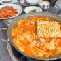 0416 김포 쇼골프 김포공항점 김치찌개 맛집 참시원한통돼지김치찌개