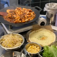 목동사거리 맛집 쭈밤 : 강서구 쭈꾸미 맛집
