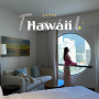 하와이 신혼여행 하얏트센트릭와이키키 호텔 투어비스 할인 공유
