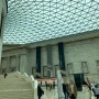 런던 테이트모던 미술관 데이트와 대영박물관 오디오 가이드 투어 [전시보러 유럽여행]