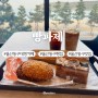 울산 동구 대형카페 오션뷰 베이커리 빵파제 일산점