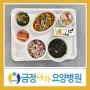[금정나라요양병원/부산요양병원]2024년 4월 셋째주 식단표 소개