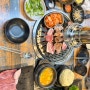 [서울/신림] 한 상 푸짐하게 제주뒷고기 먹을 수 있는 곳 / 솔찬제주뒷고기 신림점