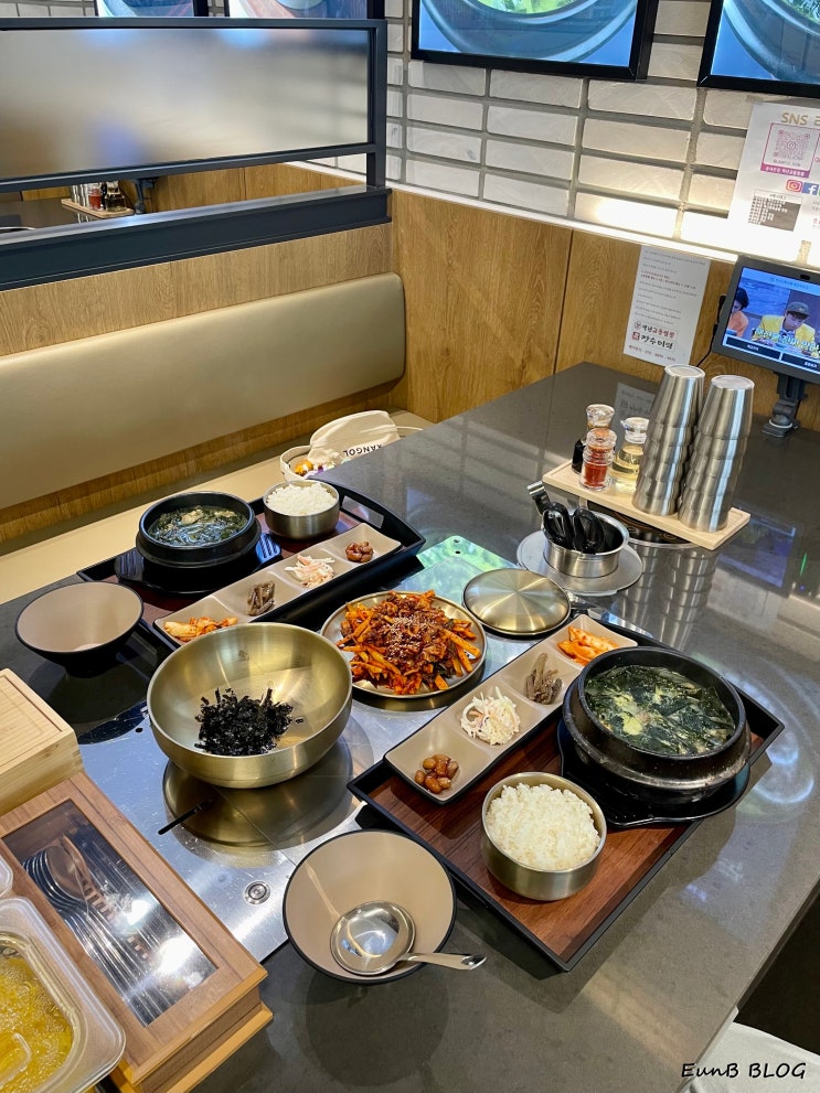 동대문 한식 진장수미역 동대문점 성개 조개 미역국 꼬막 정찬 : 네이버 블로그