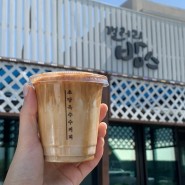 [강릉 카페] 갤러리 밥스 : 강릉에서 고소한 초당 옥수수커피를 맛볼 수 있는곳