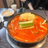 강남 선릉 맛집 | 국물이 시원한 배가무닭볶음탕 대치본점