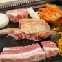 대야동 고기집 하우몽 살살 녹는 숙성 돼지고기