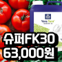 폴리인산 야라 슈퍼fk30 10리터 가격 및 구매방법!!!!!