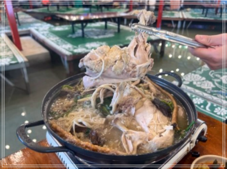 양주시맛집 장흥유원지 깊고 진한국물 백숙으로 유명한 주막촌 : 네이버 블로그