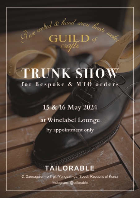 GUILD OF CRAFTS TRUNK SHOW 2024년 트렁크 쇼 소식:테일러블 맨 : 네이버 블로그