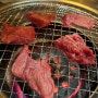 [대전 궁동] 한우 뭉태이 맛집 가성비 최고 궁동 대학로 한우국밥 맛집 뭉탱이 연탄구이