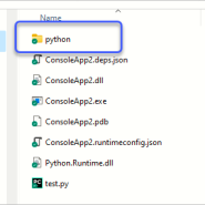 C# - Python.NET을 이용한 파이썬 소스코드 연동