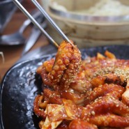 울산 명촌 점심 맛집 돗가비불쭈구미 덮밥으로 한 그릇 뚝딱