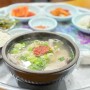 미쉐린 가이드 빕 구르망 부산 2024 용호동 합천 국밥집