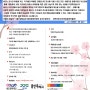 안젤리미술관 2024 AAC 아름다운동행展 작가공모 (2024-04-23~2024-05-09)