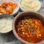 서울시청역 혼밥 점심 맛집 빨간 국물 국밥 청송옥 추천