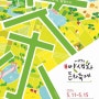 2024년 5월 부산, 울산, 경남 축제 BEST 10 총정리