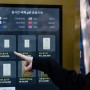 [오늘의영어뉴스117]Young Koreans flock to 'gold vending machines' as prices soar