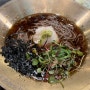 [시흥 맛집] 이루다자가제면소 본점 / 냉모밀과 돈까스가 맛있는 물왕호수 맛집