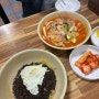 목포 풍자 또간집 중식당 맛집, 태동반점(+메뉴별 간략한 맛 설명)