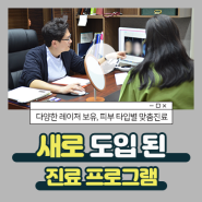 방배동피부과추천(진료과목) 새롭게 도입된 온다리프팅 아르기닌 주사 만나보세요