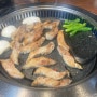 [칼삼겹살 울산유곡점]울산중구 삼겹살맛집, 울산유곡동 돼지고기맛집