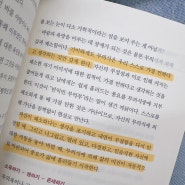 데이비드 호킨스 책 <놓아버림>