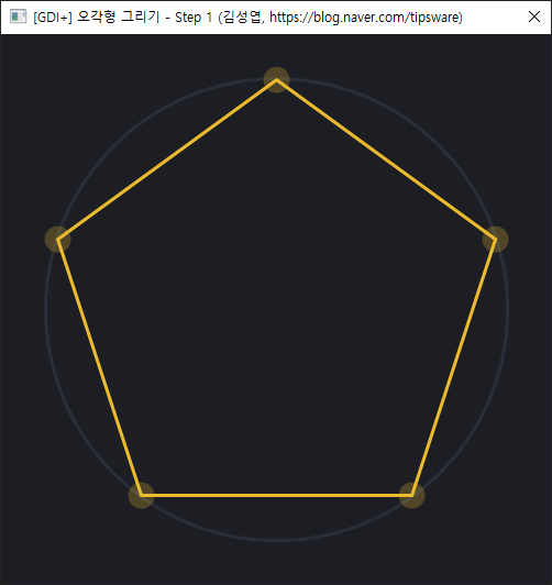 [EasyWin32] 오각형 그리기 - Step 1 : 네이버 블로그