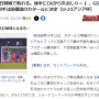 [JP] U23 아시안컵 한국, 일본 상대로 1-0 승리 일본 반응