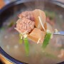 속초 현지인 맛집 추천 한우소머리국밥 두메산골 추어탕