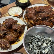 청량리맛집 서울뼈구이 주말 오픈런+포장후기